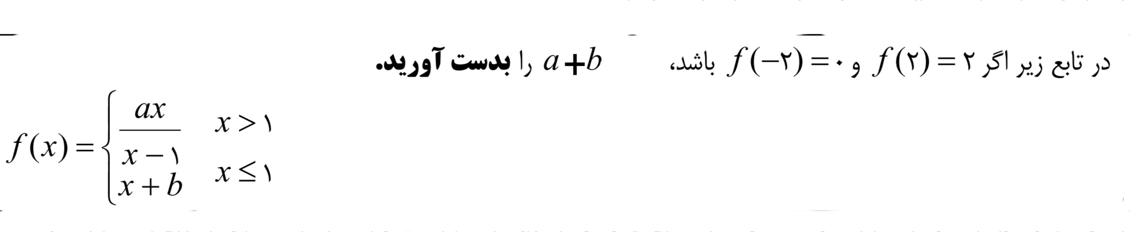 دریافت سوال 21