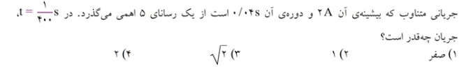 دریافت سوال 19