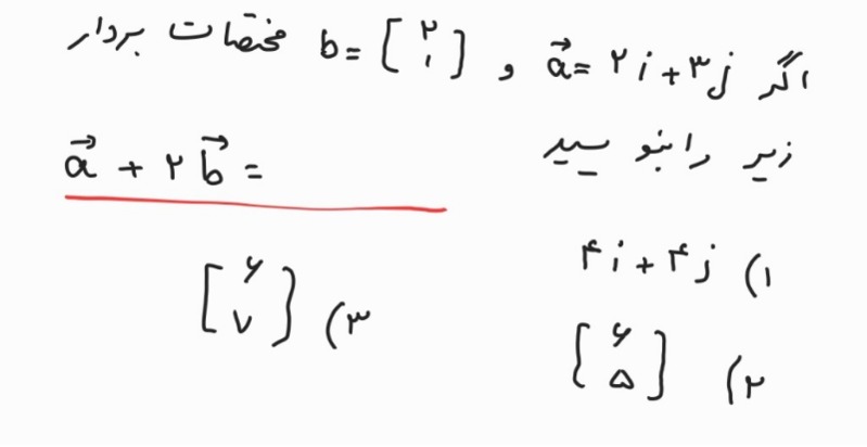 دریافت سوال 15