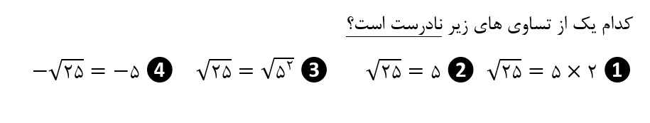 دریافت سوال 8