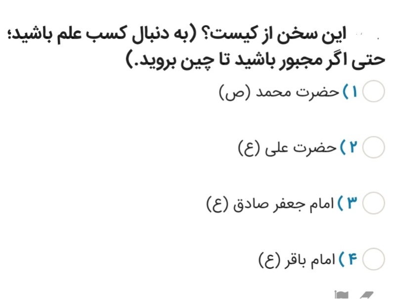 دریافت سوال 9