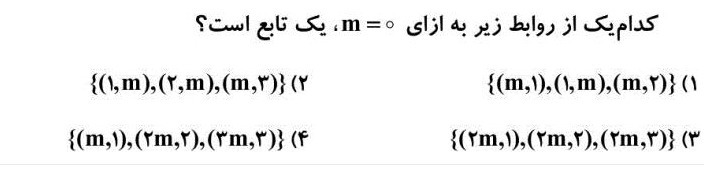 دریافت سوال 17