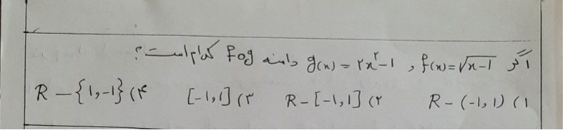 دریافت سوال 6