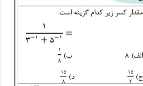 دریافت سوال 1