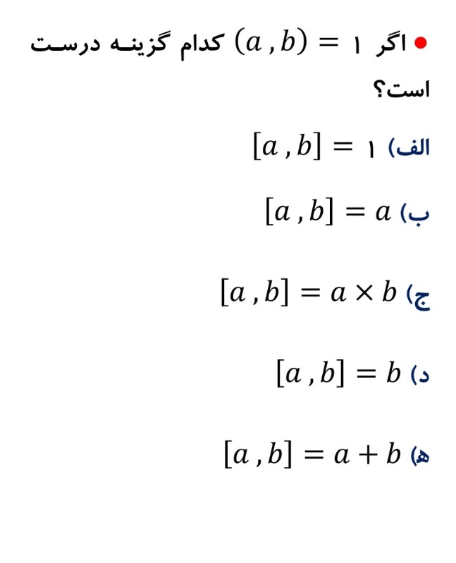 دریافت سوال 15