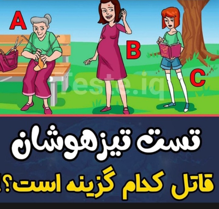 دریافت سوال 3