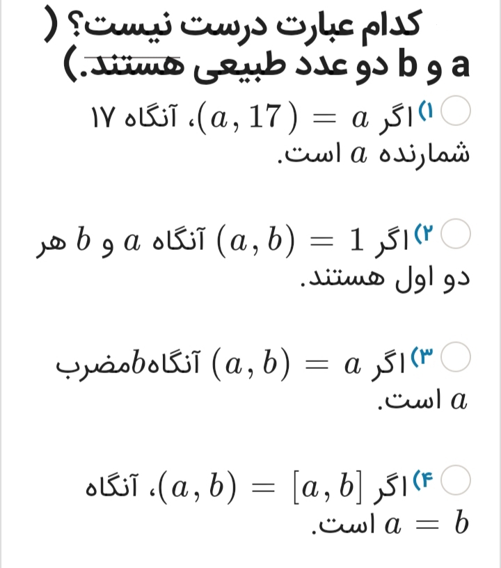 دریافت سوال 10