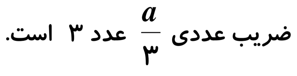 دریافت سوال 17