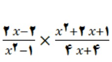 دریافت سوال 3