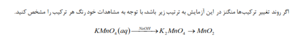 دریافت سوال 4