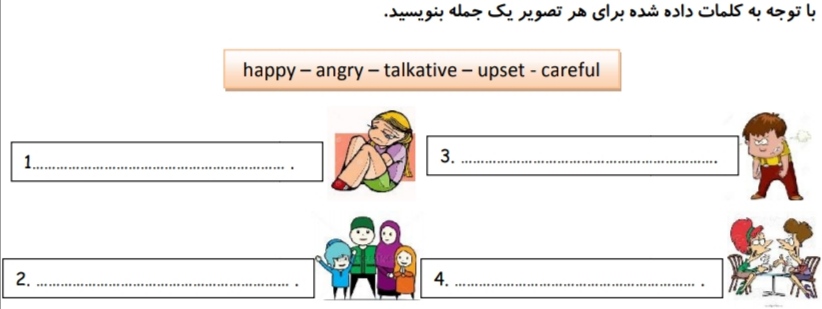 دریافت سوال 1