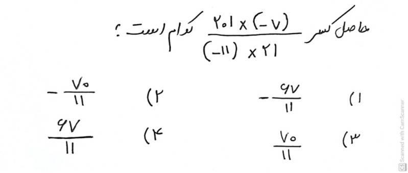 دریافت سوال 7