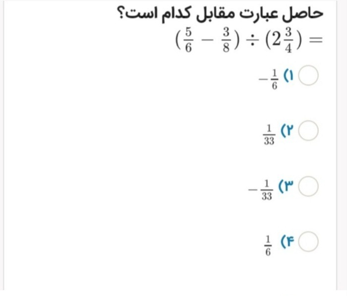 دریافت سوال 20