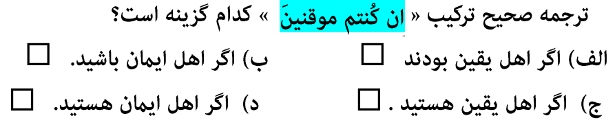 دریافت سوال 6