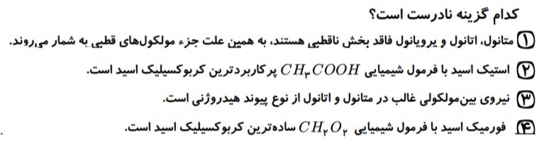 دریافت سوال 6