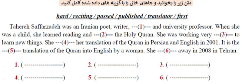 دریافت سوال 20