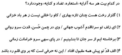 دریافت سوال 2