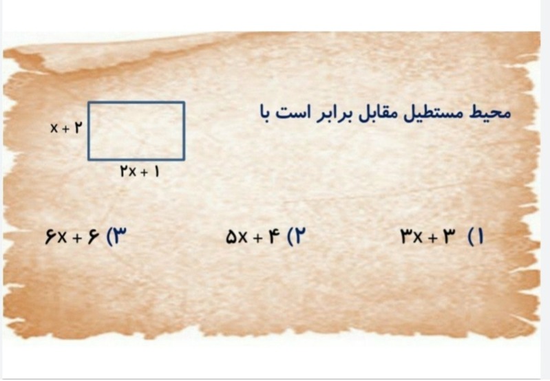 دریافت سوال 3