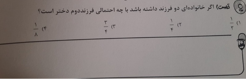 دریافت سوال 1