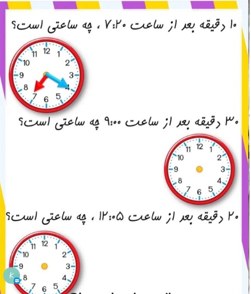 دریافت سوال 2