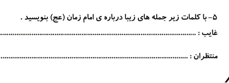 دریافت شماره کلاس