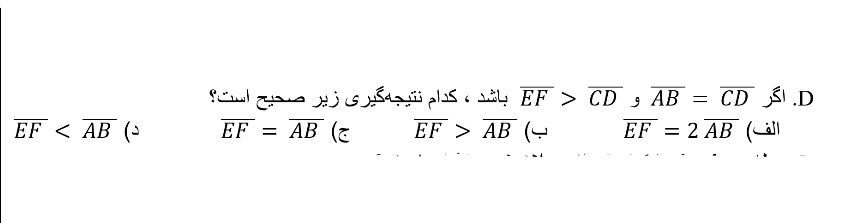 دریافت سوال 3