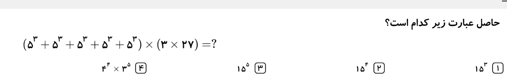 دریافت سوال 6