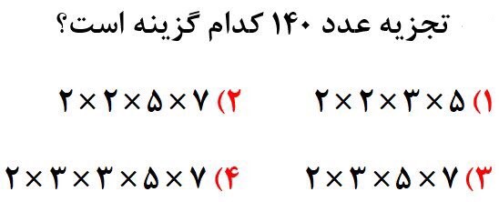 دریافت سوال 7