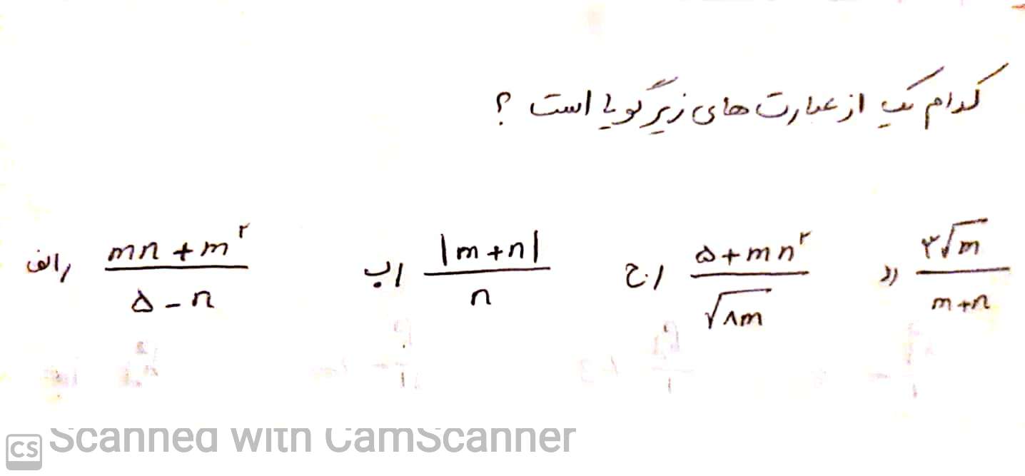 دریافت سوال 3