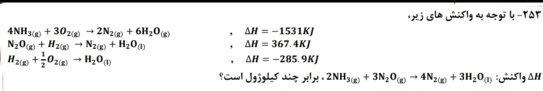 دریافت سوال 7