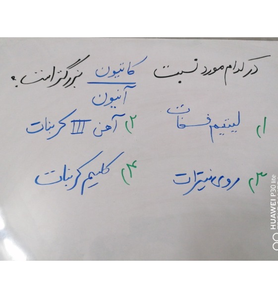 دریافت سوال 11