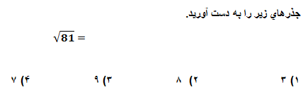 دریافت سوال 26