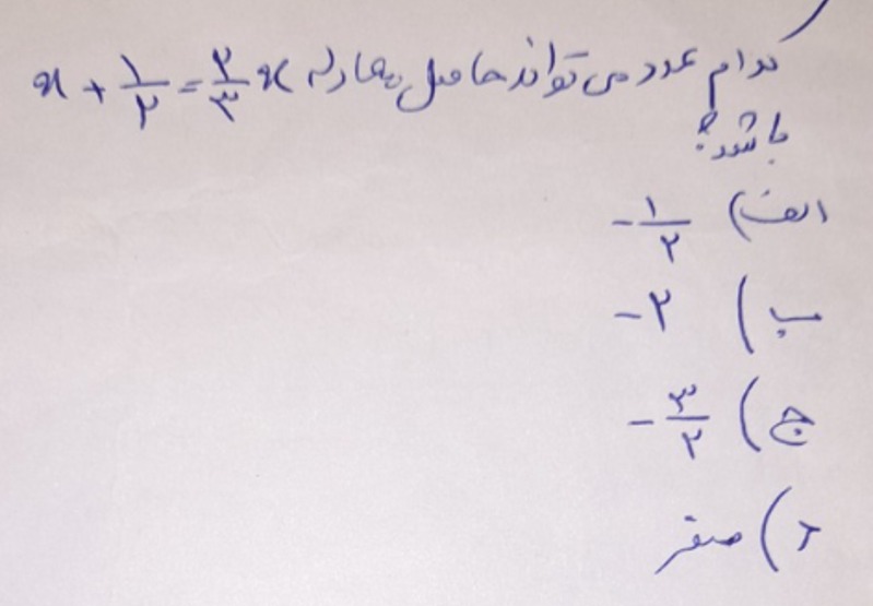 دریافت سوال 5