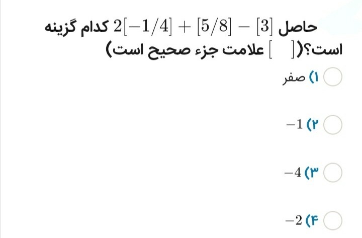 دریافت سوال 19