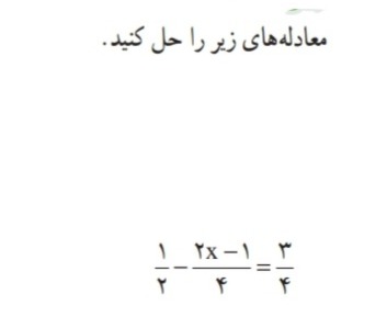 دریافت سوال 3