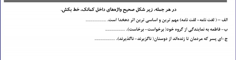 دریافت سوال 10