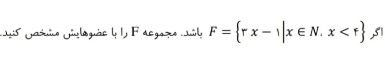 دریافت سوال 10