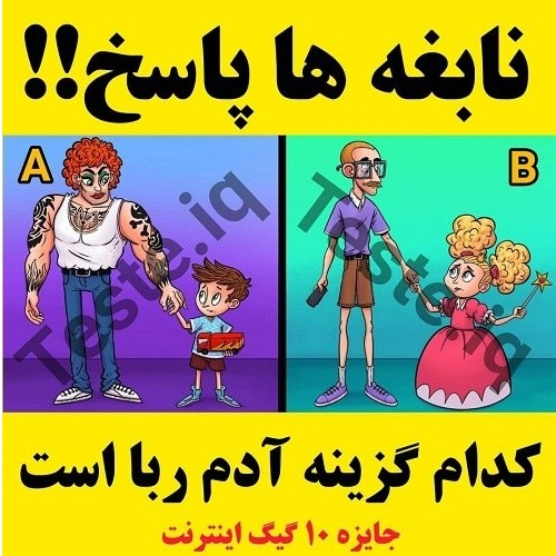 دریافت سوال 1