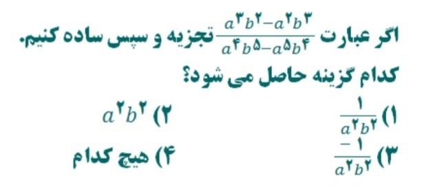 دریافت سوال 12