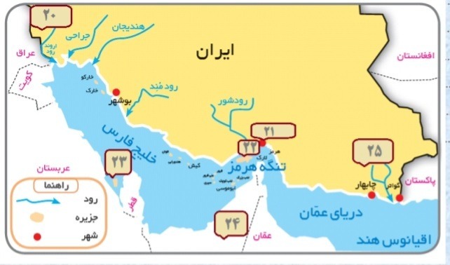 دریافت سوال 11