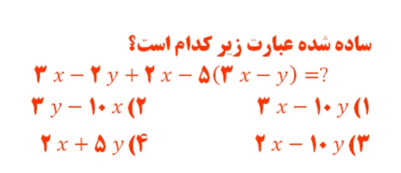 دریافت سوال 17