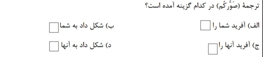 دریافت سوال 4