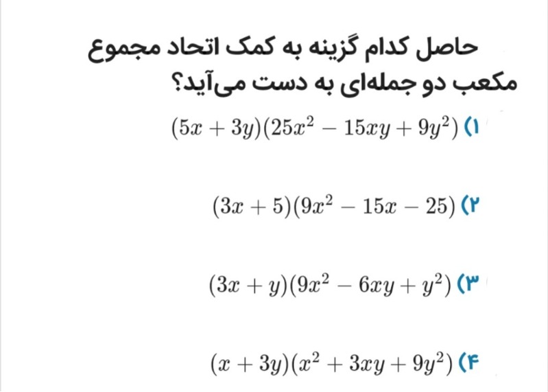 دریافت سوال 22