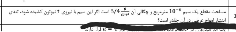 دریافت سوال 30