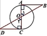 دریافت سوال 8