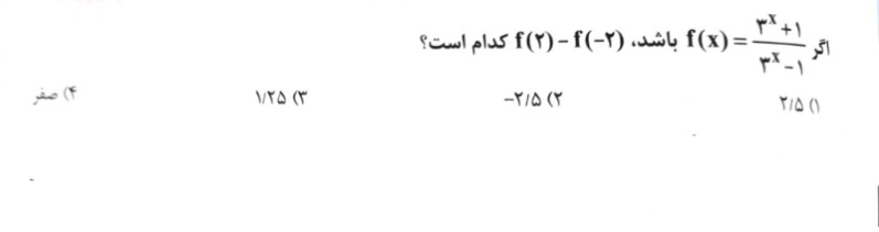 دریافت سوال 13