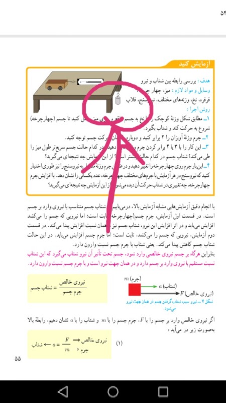 دریافت سوال 2