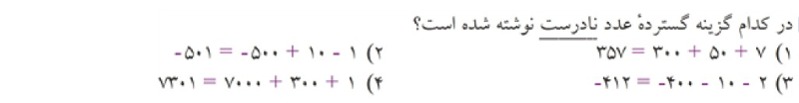 دریافت سوال 17