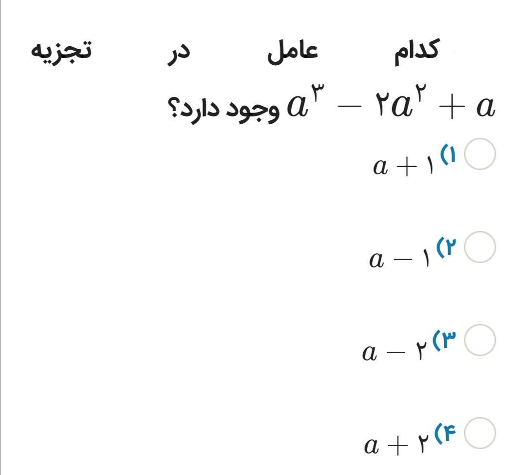 دریافت سوال 21