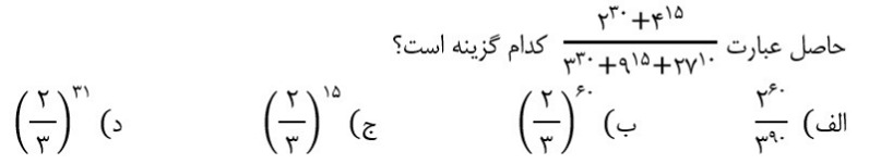 دریافت سوال 5